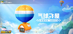 喵个哩个喵喵采集到【UI】体育竞技