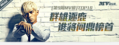 ~荨麻草~采集到其他banner