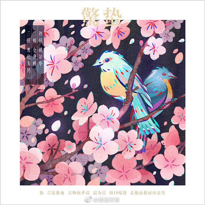 画师aongola ​ ​​​​