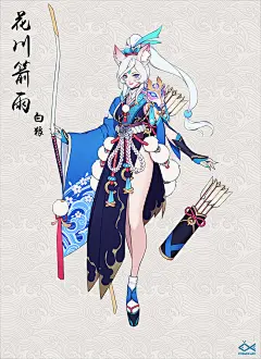 阴阳师手游 白狼 同人图 插画 壁纸 | 花川箭雨 白狼 | 半次元-第一中文COS绘画小说社区