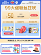 【99预售】天使增量装NB90*1+S84*2环贴式纸尿裤-tmall.com天猫
