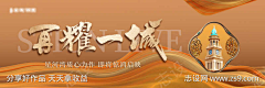 ¨`采集到志设-94890