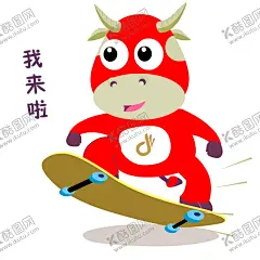 动联文化吉祥物牛牛表情包 【酷图网】动联吉祥物,吉祥物牛牛,动联文化牛牛,动联牛牛,牛牛卡通