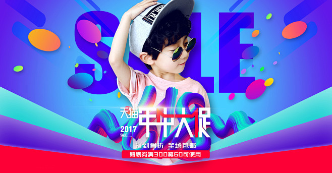 首页-左西旗舰店-天猫Tmall.com