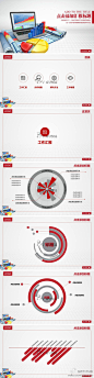 红灰色、动态的数据汇报类PPT模板

