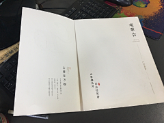 木易木各采集到折页