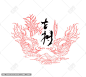古树茶
