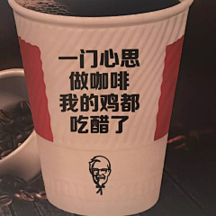 纳兰少年采集到创意“酥”材 一口酥~