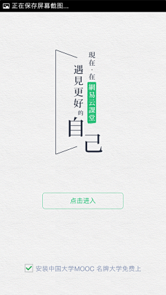 金土豆666采集到H5 启动界面