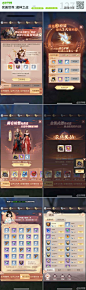 游戏截图—完美世界：诸神之战
游戏UI- 微信公众号： 叶子学堂    
 QQ-- UI交流群：670113444   