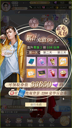 不疯魔何成神采集到C-我本千金