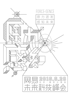 ★梦飞采集到字体设计