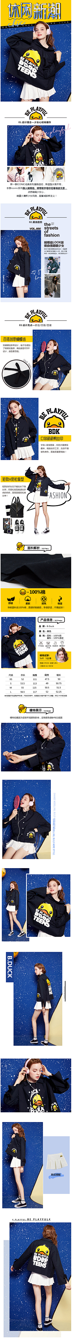 小妖精n采集到甜美女装