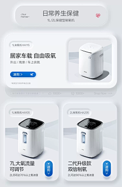 연필采集到电详情