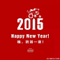 2015年杜蕾斯文案全集（终极版）