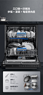 老板洗碗机全自动家用嵌入式13套热风烘干大容量能洗锅消毒WB795X-tmall.com天猫