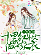 来自相册