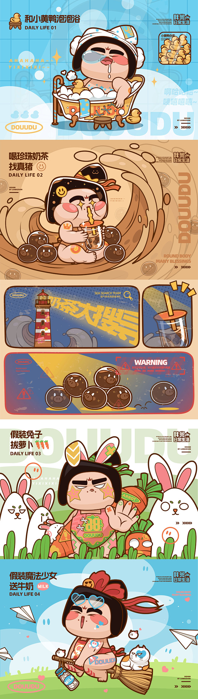 唐朝仕女ip设计 传统文化 西安旅游 城...