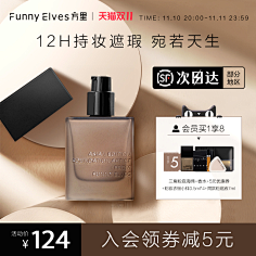 品牌-方里Funny Elves-花瓣网|陪你做生活的设计师 | 粉饼替换散粉蜜粉扑脸部化妆工具-tmall.com天猫