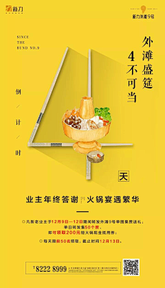 筱筱蛮妖采集到数字设计