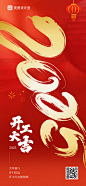 开工大吉
