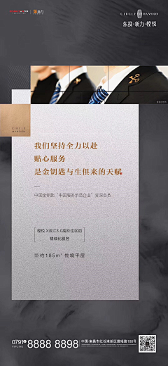 Rvs2QpMQ采集到价值点贴片