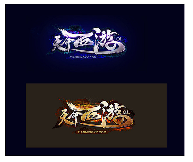 天命西游logo