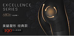 JC先森采集到袜子素材