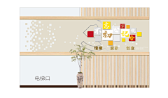 xl姑娘采集到党建