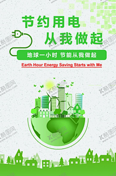 幸运密码采集到平面广告