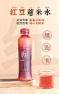 【小苏先生红豆薏米饮料】小苏先生 红豆薏仁水 0糖0脂0卡饮料 网红健康薏米水300ml*12整箱装【行情 报价 价格 评测】-京东