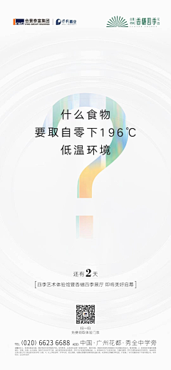 青春不喂狗1采集到悬疑海报