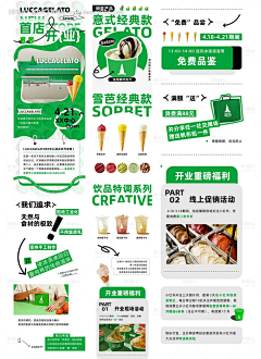 幼儿园专业藕片打孔采集到#长图