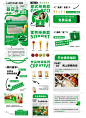 编号：38850023791884643【享设计】源文件下载-商业新店开业美食甜品公众号推文长图