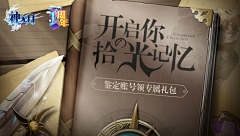 巧~~~采集到banner