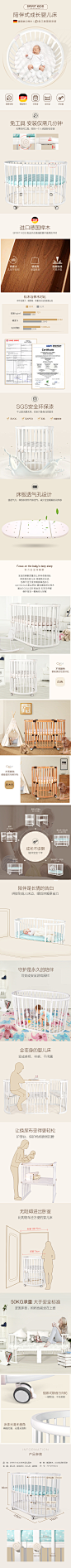 SPIRITKIDS 旗舰店