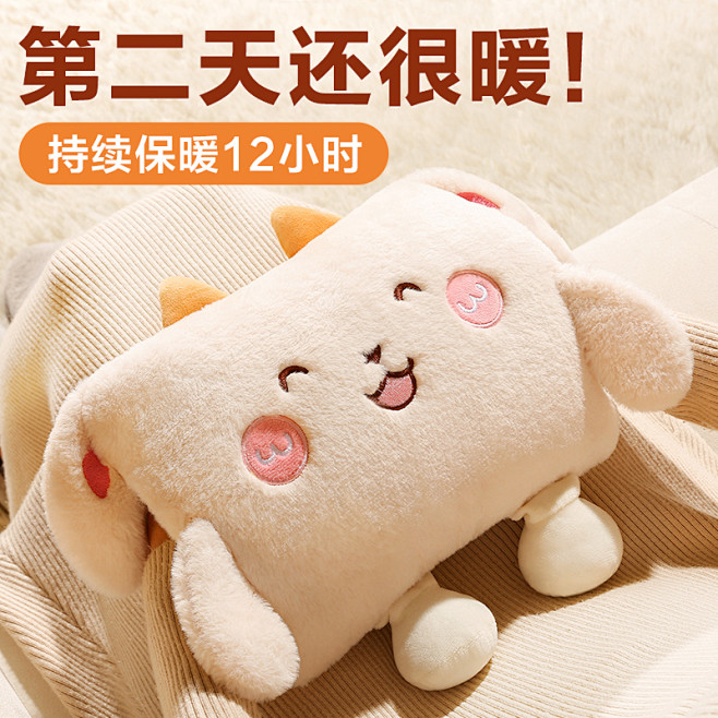 手拿小羊热水袋主图