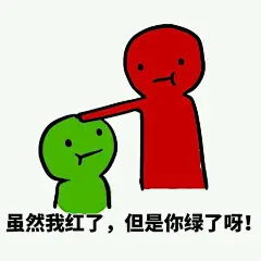 一大波表情包蹭蹭蹭蹭的来了，斗图没表情包这不存在的！ - 360娱乐，你开心就好