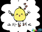 简笔画创意笑脸表情-聪明的小鸡