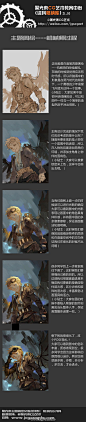 03.机械师过程图.jpg