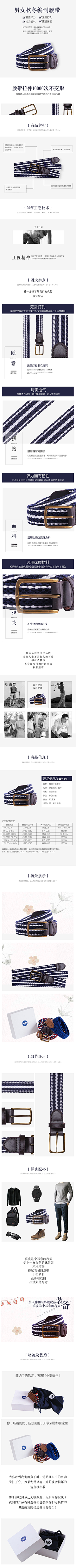 淼淼之前叫cjc采集到详情
