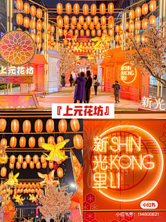 翎君采集到打卡