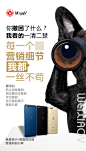 华为手机|微商|设计|平面广告|手机素材|微信号|13772069217