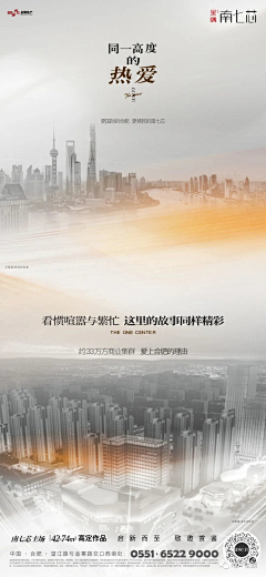 JY-KEEP采集到华润