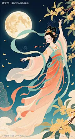 中秋节嫦娥奔月插画_AI图片下载_采样_752X1392像素-月亮,插画,嫦娥奔月-作品编号:2025091513082229-志‛ۛ设ˉ网