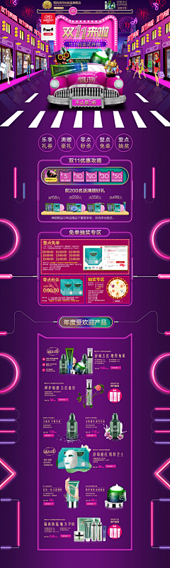林逍遥hhh采集到页面-C4D