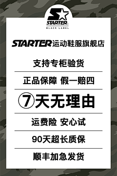 Anny米朵🍀采集到直播尺码