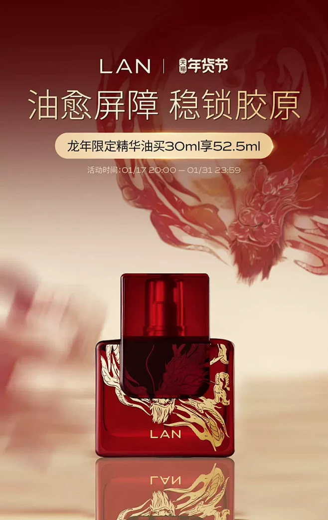 兰旗舰店