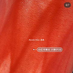 gfgfgffgfg采集到唇部彩妆