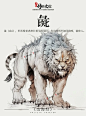 《山海经·南山经》中国神话传说上古神兽彘